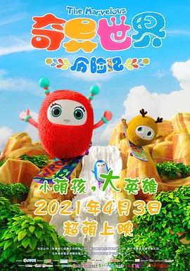 桃谷绘里香黑人初解禁